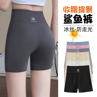 女高腰无痕收腹瑜伽芭比打底裤 安全裤 子 女外穿薄款 朝暮栖止鲨鱼裤