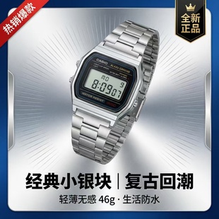 卡西欧 Casio陈小春同款 不锈钢表带小方块石英男女手表A-158WA-1