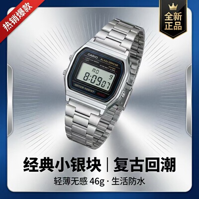 卡西欧陈小春同款不锈钢表带