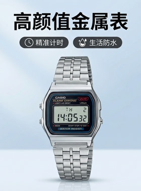 Casio 卡西欧Vintage钢带防水小方块石英男表A159WA-N1DF