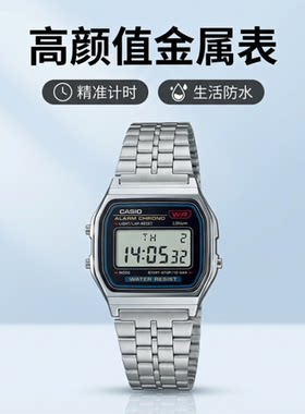 Casio卡西欧Vintage石英男表