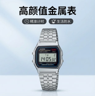 Casio 卡西欧Vintage钢带防水小方块石英男表A159WA-N1DF