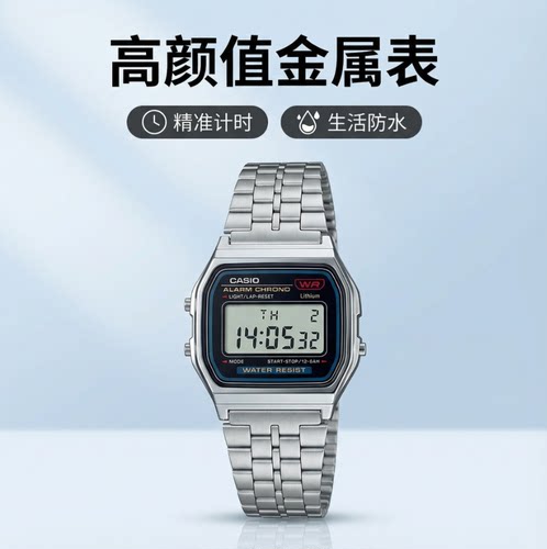 Casio卡西欧Vintage石英男表