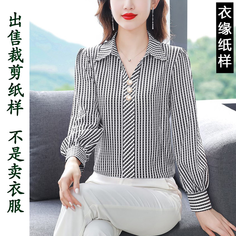 女装纸样F112春夏长袖衬衫立领条纹恤衫上衣服装裁衣图纸裁剪纸板