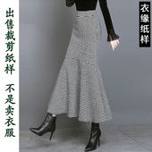 女装 裁衣图纸裁剪纸板 纸样A616春夏包臀鱼尾裙高腰大摆半身裙服装