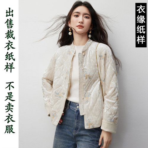 出售裁衣纸样-不是衣服
