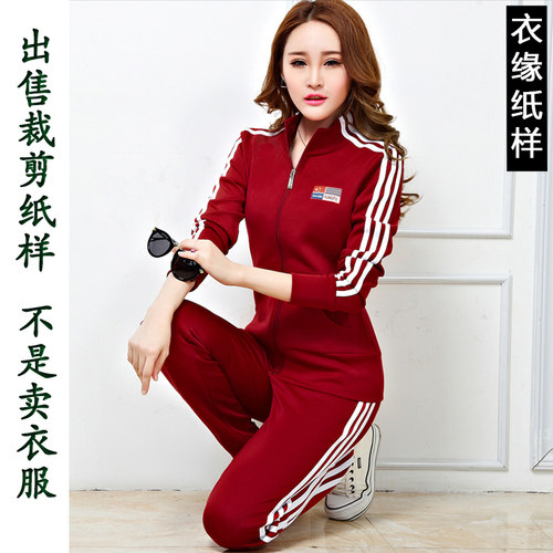 出售裁衣纸样-不是衣服