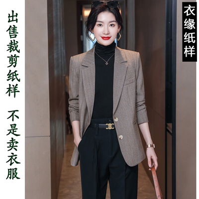 出售裁衣纸样-不是衣服