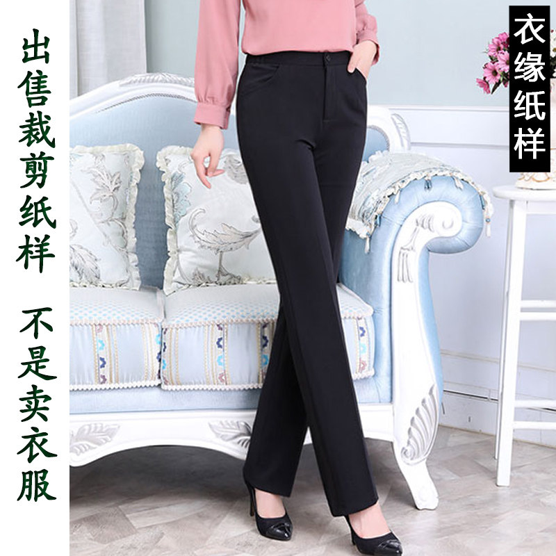 女装纸样9758春秋款职业装高腰包臀直筒长裤服装裁衣图纸裁剪纸板