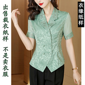 服装 女装 上衣衫 修身 裁衣图纸裁剪纸板 纸样P605春夏职业西服领短袖
