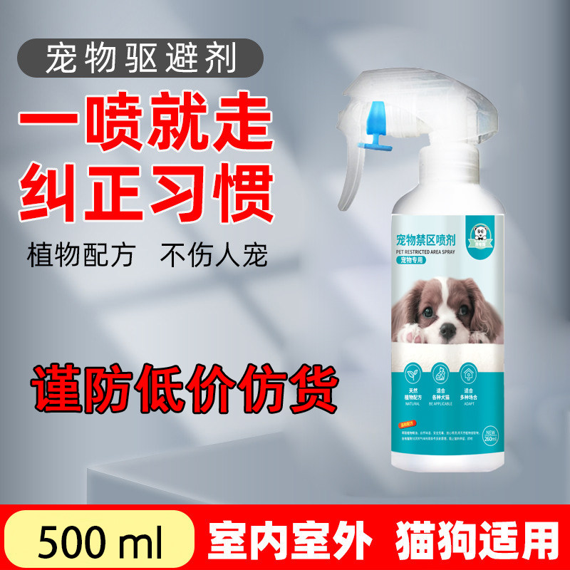 简单好用呆呆4号四号宠