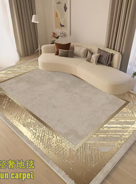 轻奢地毯定制金色招财地垫耐脏防滑现代简约高级感土黄色客厅地毯
