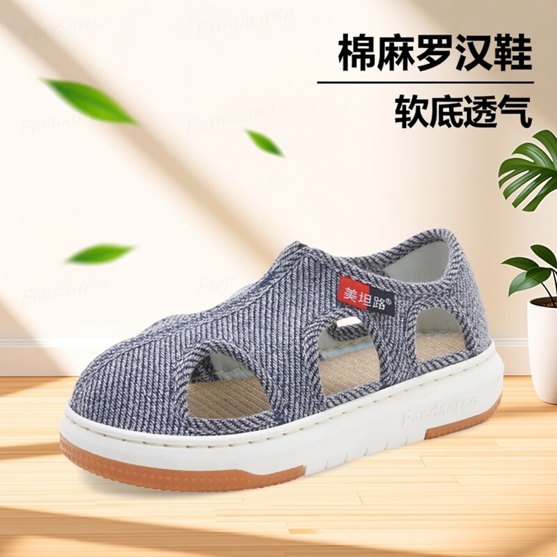 中老年布凉鞋亚麻垫四季布鞋软底轻便透气一脚蹬罗汉鞋时尚洞洞鞋