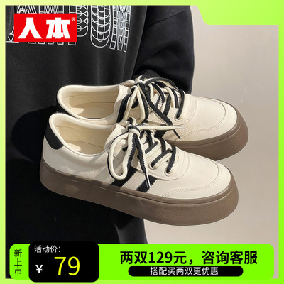 人本官方旗舰店正品平底帆布鞋2025春季新款休闲鞋透气百搭板鞋女