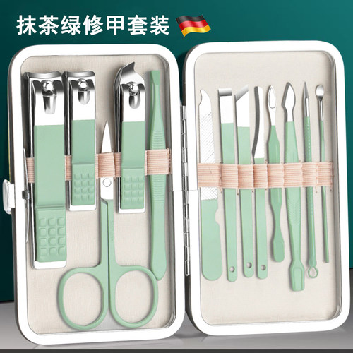 学生4-13件套指甲刀套装高颜值修甲眉毛剪女士剪指甲刀斜口指甲钳