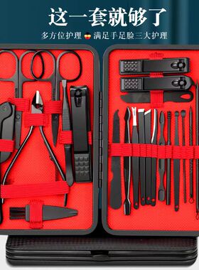 黑色指甲刀套装全套男士专用修甲工具德系指甲剪便携指甲钳修脚刀