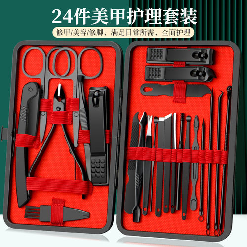 指甲剪刀套装全套家用修甲修脚刀工具挖耳勺鼻毛剪男士专用剪指钳