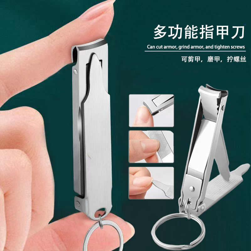 指甲刀超薄迷你便携多功能折叠式单个装小号家用带钥匙扣指甲剪钳