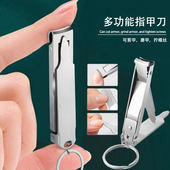 指甲刀超薄迷你便携多功能折叠式 小号家用带钥匙扣指甲剪钳 单个装
