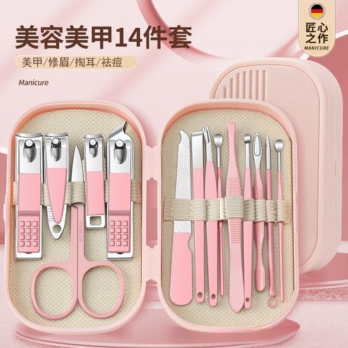 指甲刀套装全套男女高颜值便携