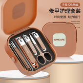 棕色防飞溅指甲刀套装 指甲钳挖耳勺专用修甲工具 家用指甲剪女男士