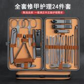 指甲剪刀套装 专用剪指钳 全套家用修甲修脚刀工具挖耳勺鼻毛剪男士