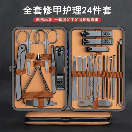 指甲剪刀套装家用修甲修脚刀