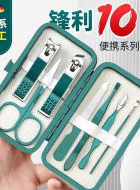 德国墨绿指甲刀套装指甲剪指甲钳女男士专用高端家用原装修甲工具