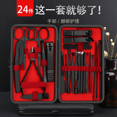 指甲刀套装 家用指甲剪修指甲钳去死皮剪挖耳勺修脚工具包 全套男士