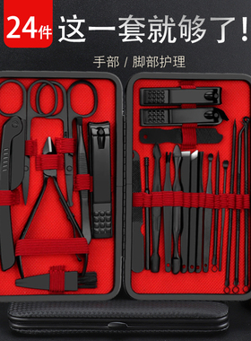 指甲刀套装全套男士家用指甲剪修指甲钳去死皮剪挖耳勺修脚工具包