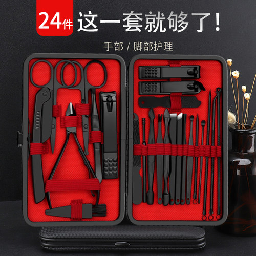 指甲刀套装全套男士家用指甲剪修指甲钳去死皮剪挖耳勺修脚工具包
