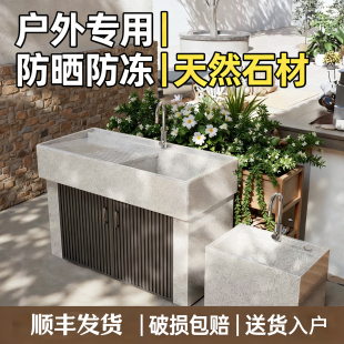 花岗岩户外洗衣池台盆 石材定制防晒防冻 阳台庭院一体洗衣盆