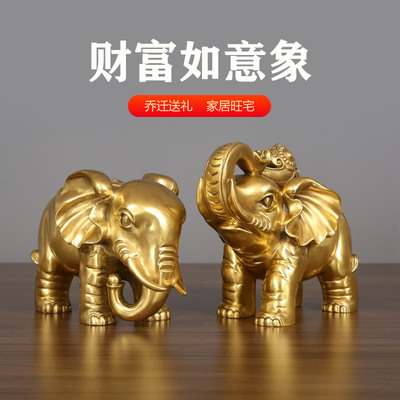 铜大象摆件一对铜象家居玄关客厅办公室装饰品店铺开业礼品