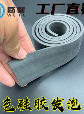 黑色硅胶发泡条耐高温抗老化密封条硅胶软海绵方条