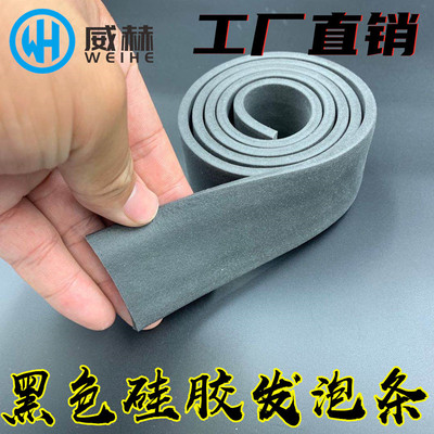 黑色硅胶发泡条耐高温抗老化密封条硅胶软海绵方条