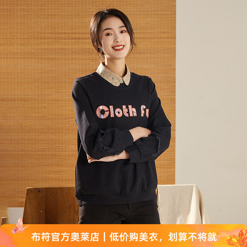 布符新款刺绣原创官方店铺经典长袖时尚荷叶边圆领卫衣女