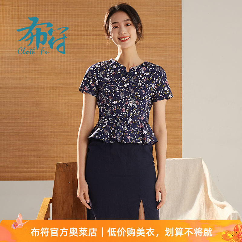 布符原创复古盘扣时尚洋气拼接流行圆领连衣裙女优雅优雅