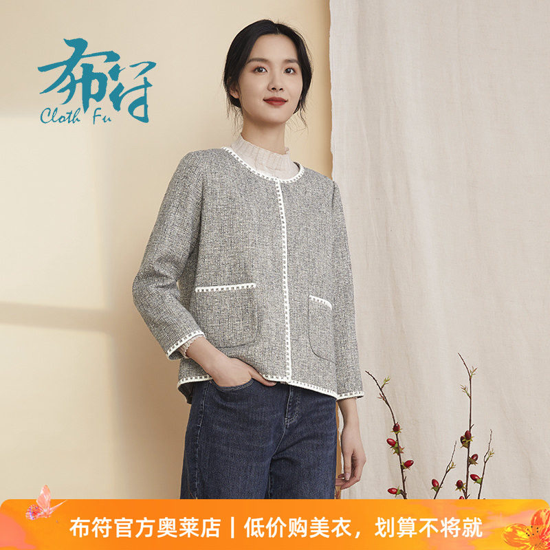 布符新款原创舒适百搭香风休闲时尚气质圆领外套女