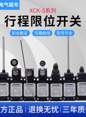 施耐德行程开关 XCKS141限位XCKS131 XCK-S141H29 XCK-S102 159