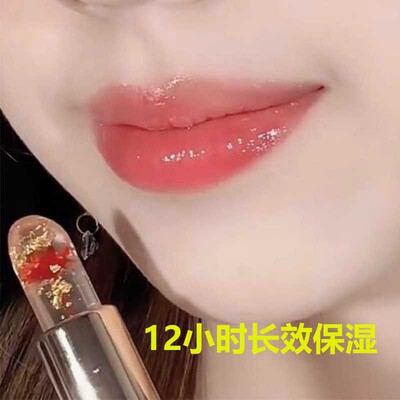 【滋润保湿】12小时不掉色