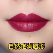 唇线笔口红官方正品 明星直播间 旗舰店丰唇持久防水不掉色