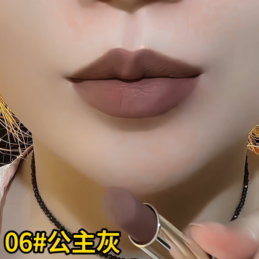 【明星推荐】素颜显白哑光公主灰裸色系口红持久不沾杯不掉色正品