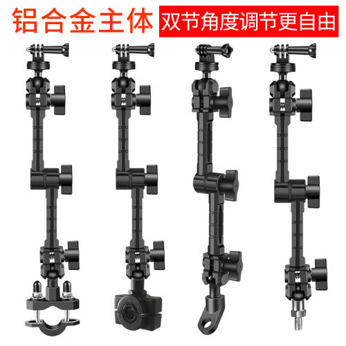 摩托车骑行相机支架加长款