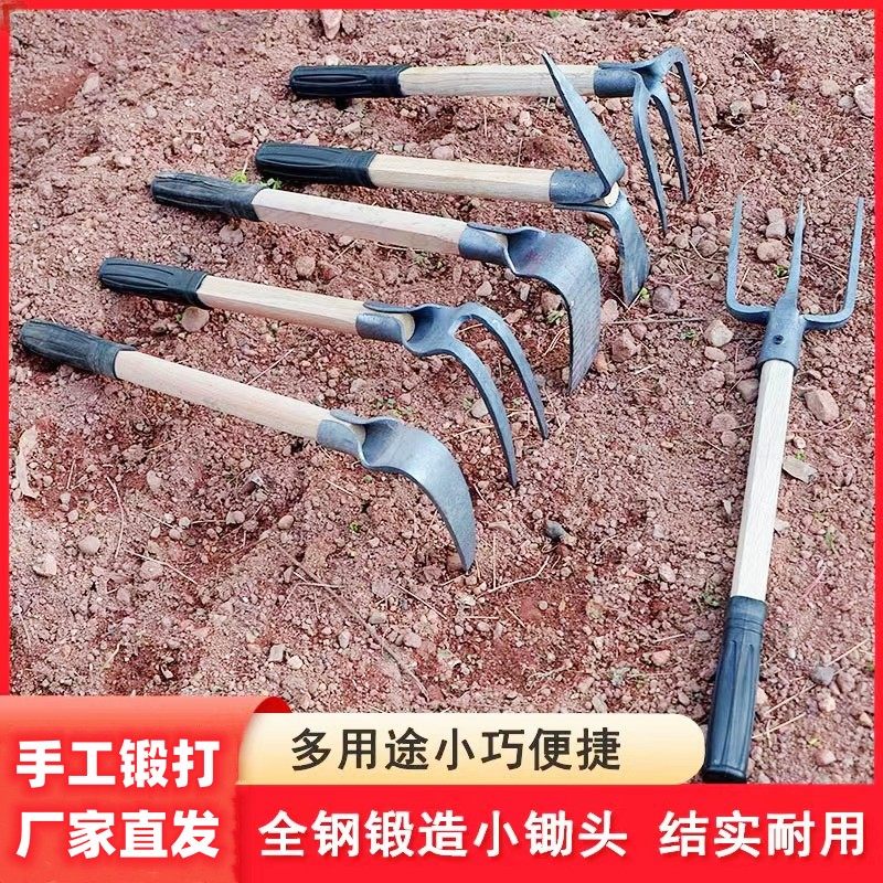锄头农具种菜两用除草家用镐头赶海神器园艺挖笋工具挖土户外耙子,鲜花速递/花卉仿真/绿植园艺,锄头,淘宝优惠券,粉丝福利购,淘宝优惠卷