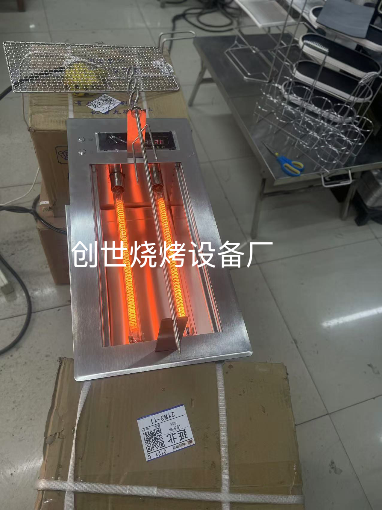 烧烤炉 电动升降电烤炉羊腿一体炉