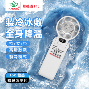 高速手持涡轮小风扇冷敷折叠100档无极降温挂脖制冷空调爬山户外