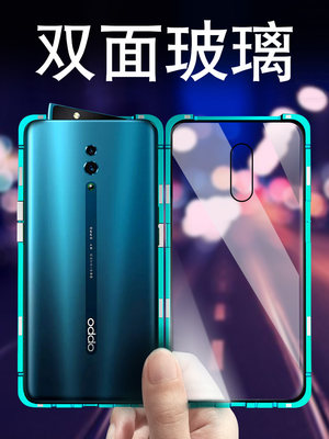 opporeno10倍金属s's时尚