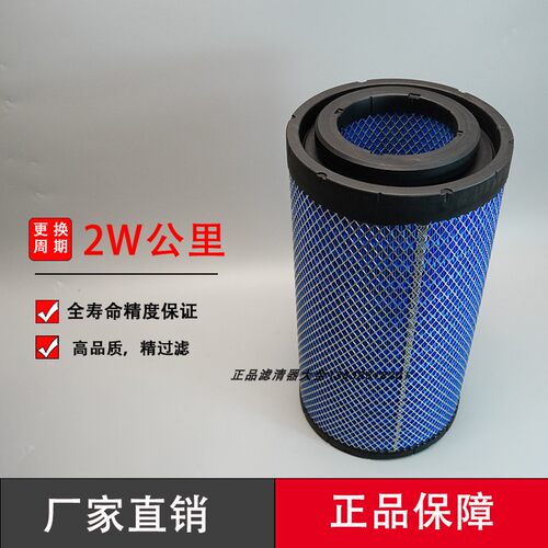 K2750PU凹口空气滤芯配东风