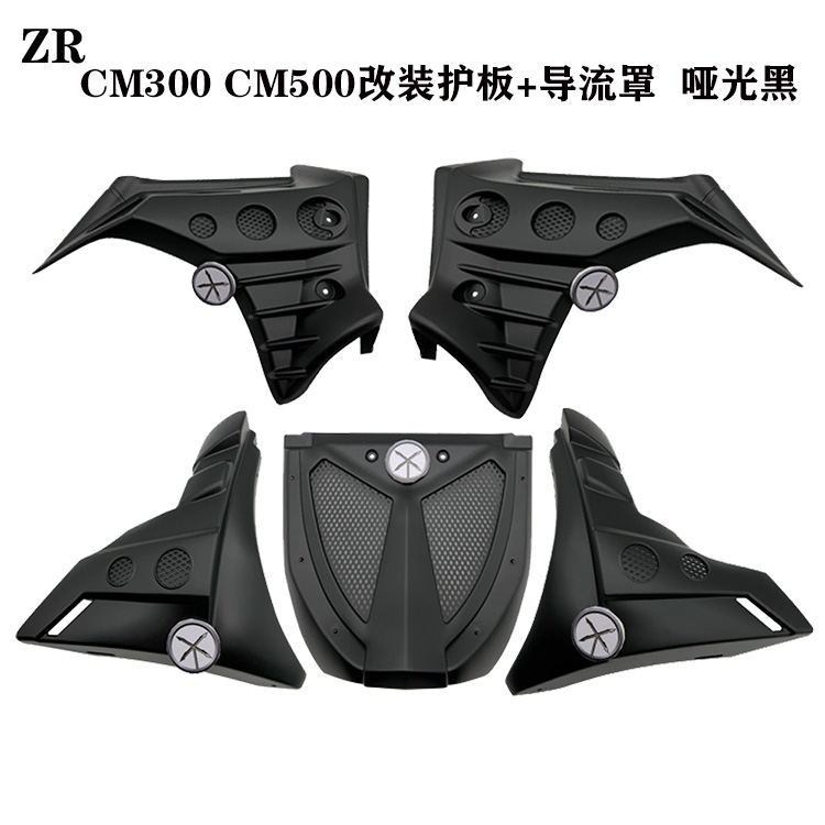 RebelCM300CM500外壳包邮