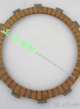 适用于宝马R1200S K1200R K1300 K1300R离合器片纸基摩擦片高质量